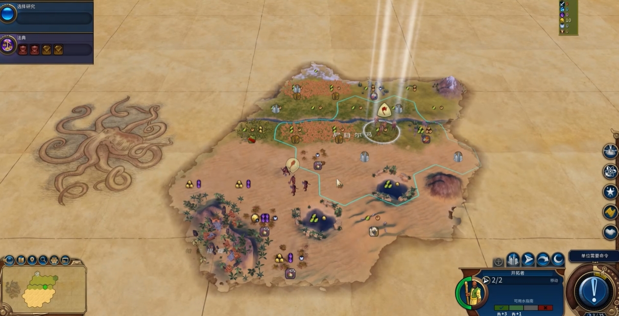 文明6特拉奇观是什么 文明6特拉奇观是什么