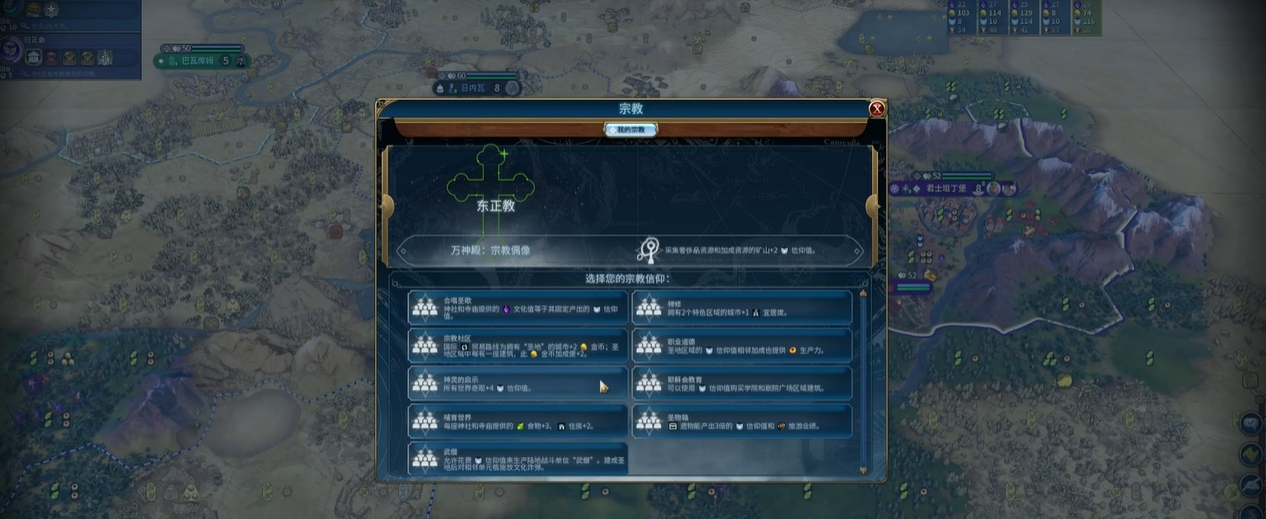 文明6怎么发展军事最快 文明6怎么发展军事最快