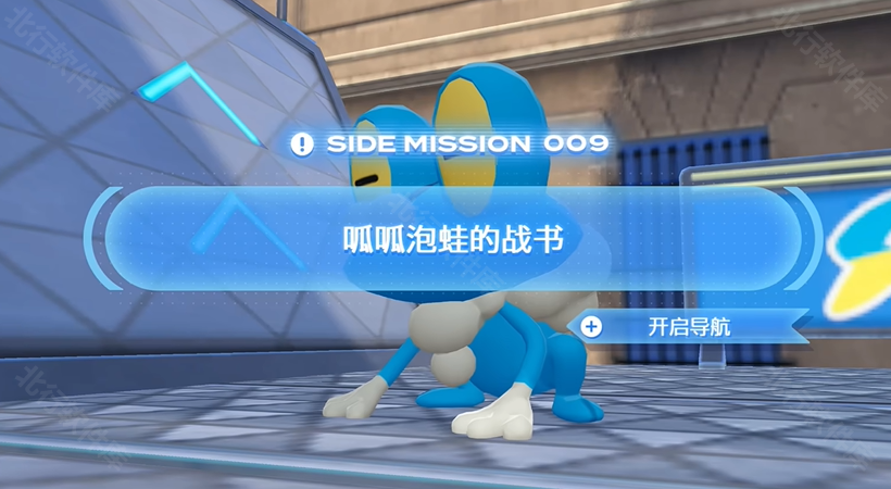 怎么获得呱呱泡蛙截图3