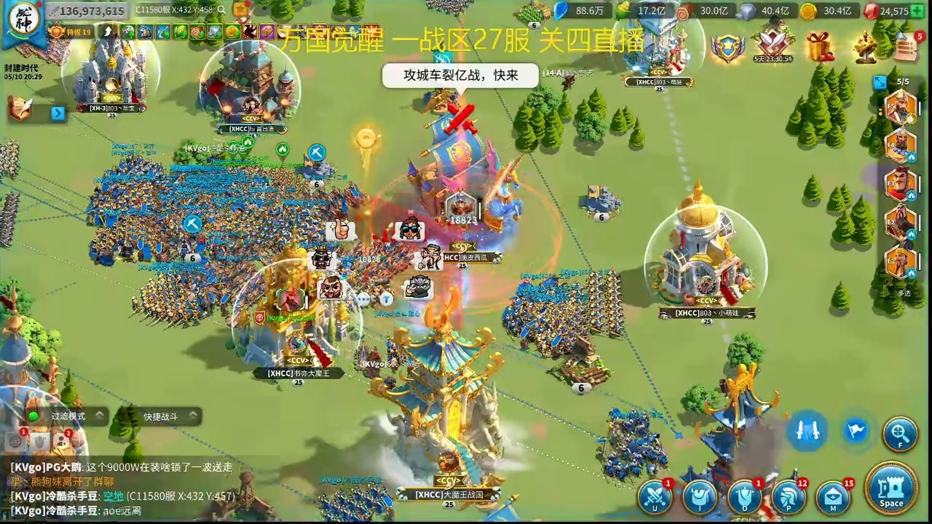 万国觉醒攻城用什么统领 万国觉醒攻城用什么统领