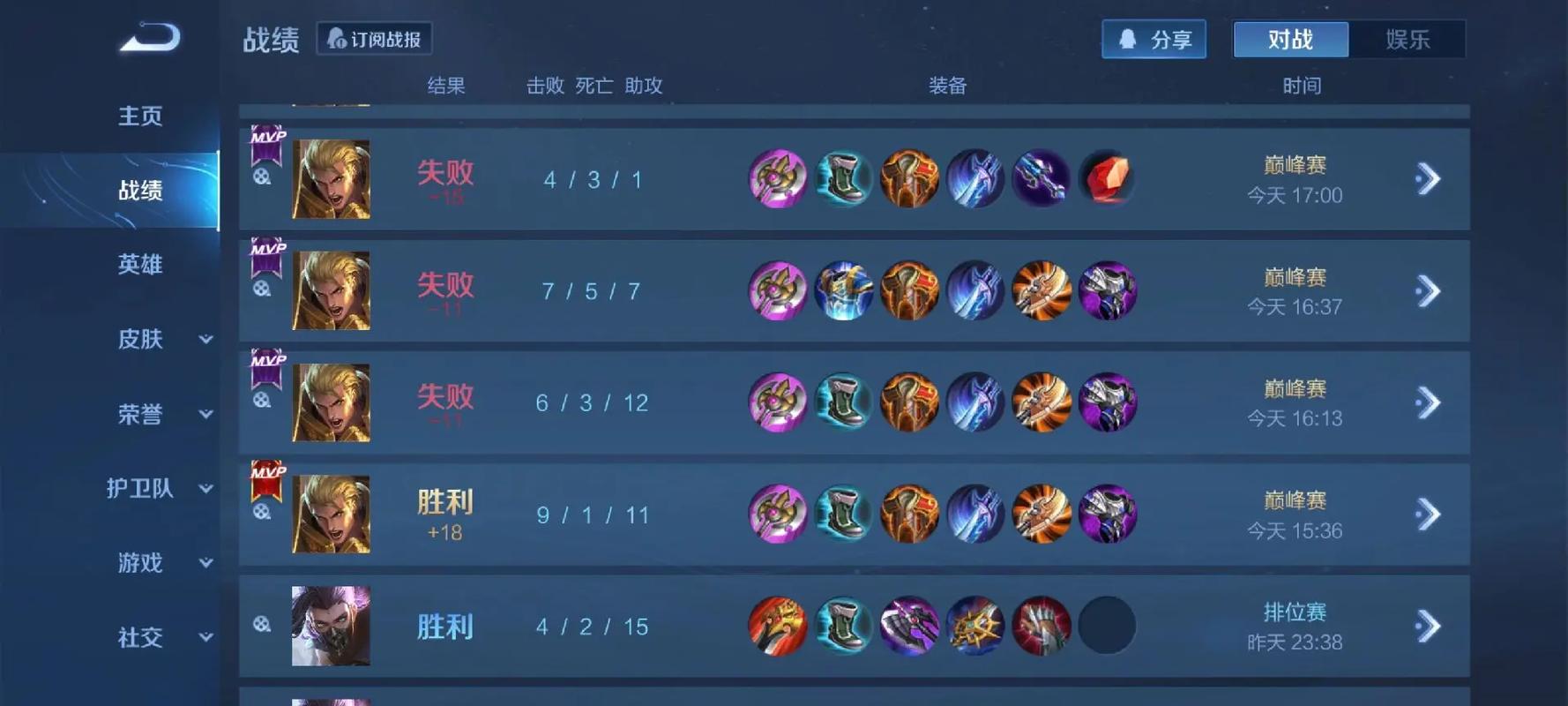 王者荣耀亚瑟如何出装 王者荣耀亚瑟如何出装