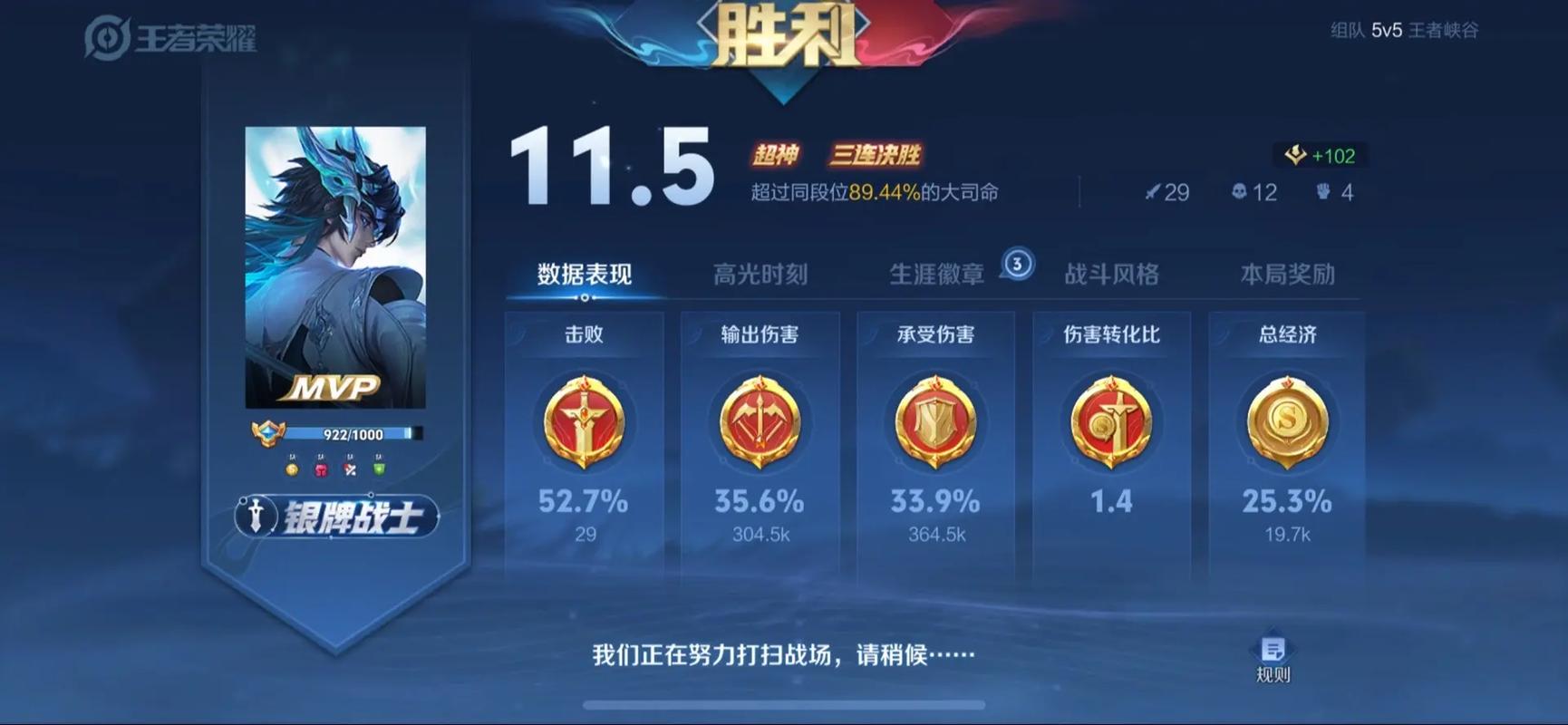 王者荣耀对付大司命出什么角色