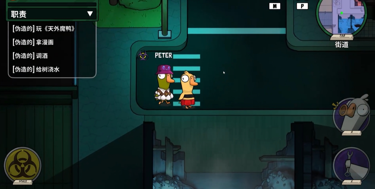 鹅鸭杀鸽子技能是什么 鹅鸭杀鸽子技能是什么