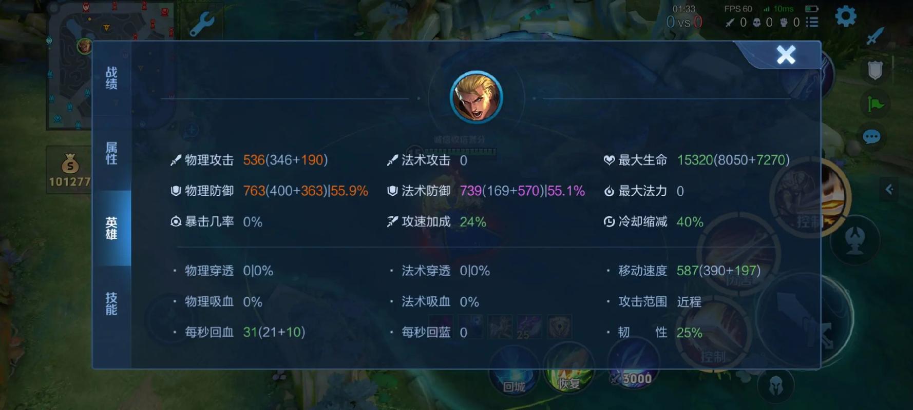 王者荣耀亚瑟如何出装 王者荣耀亚瑟如何出装