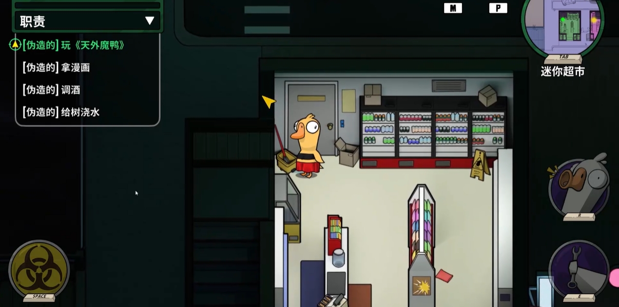 鹅鸭杀鸽子技能是什么 鹅鸭杀鸽子技能是什么