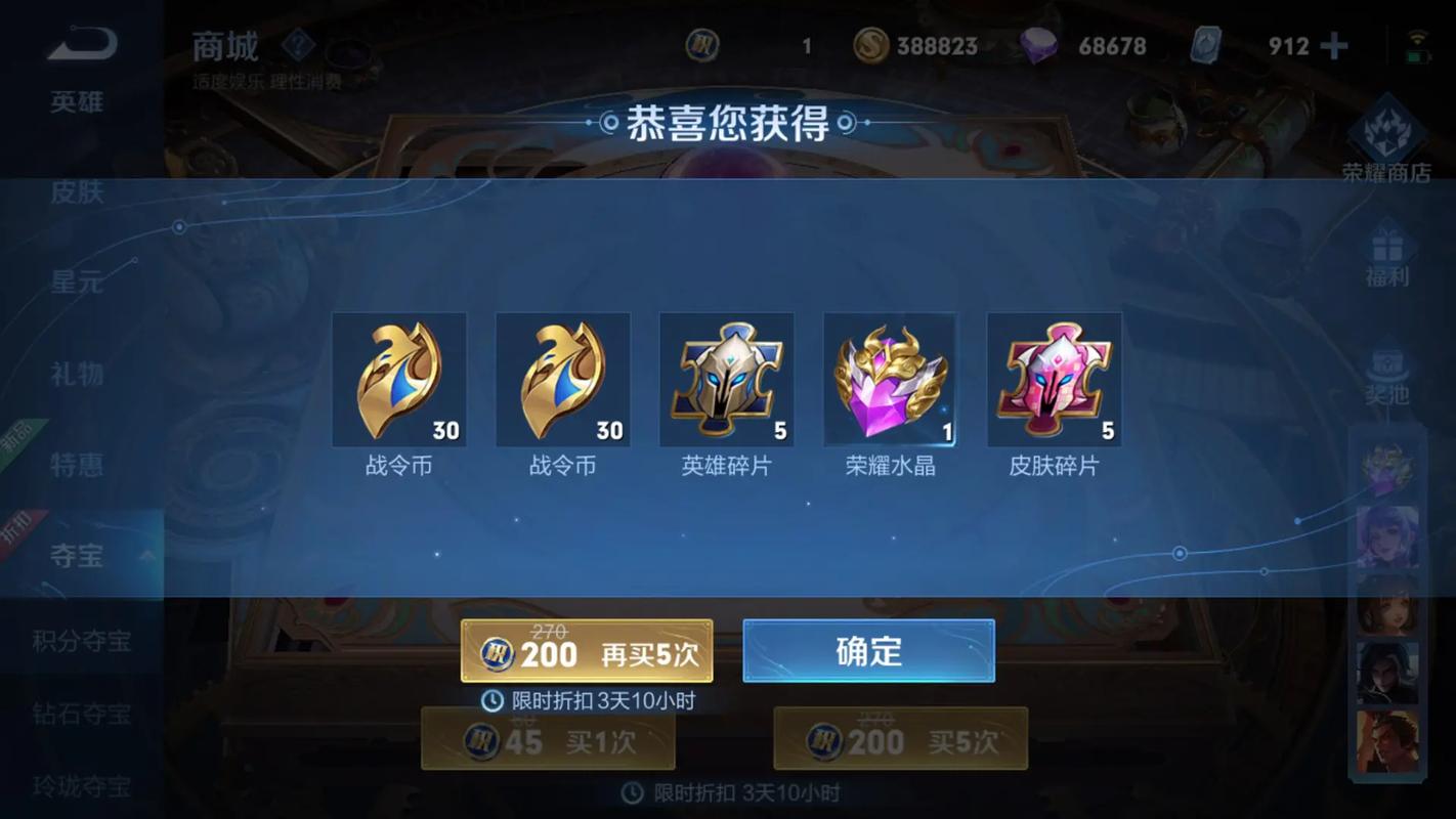 王者荣耀花木兰出什么装 王者荣耀花木兰出什么装