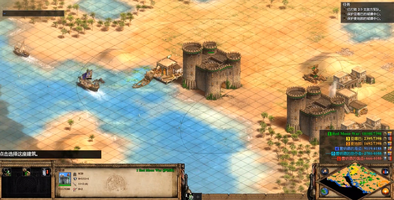 帝国时代2萨拉丁第二关怎么过 帝国时代2萨拉丁第二关怎么过