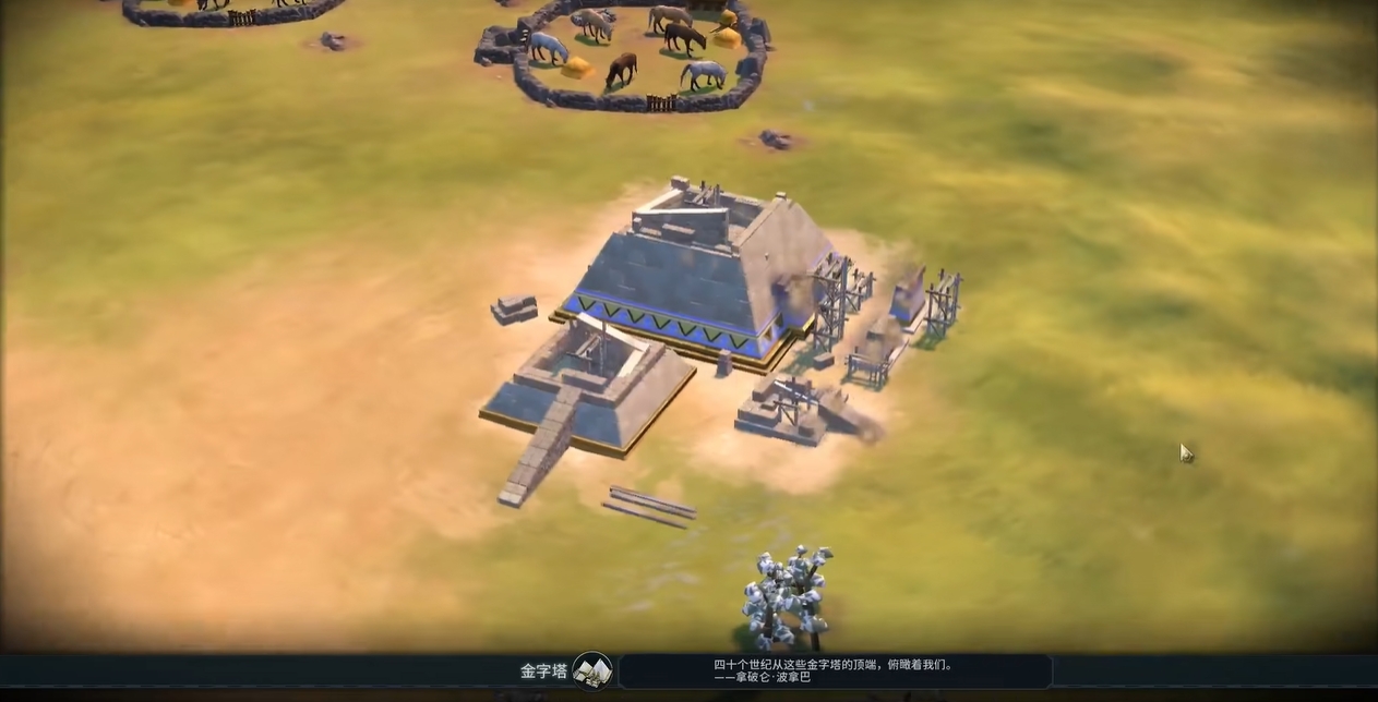 文明6最难抢的奇观是什么 文明6最难抢的奇观是什么