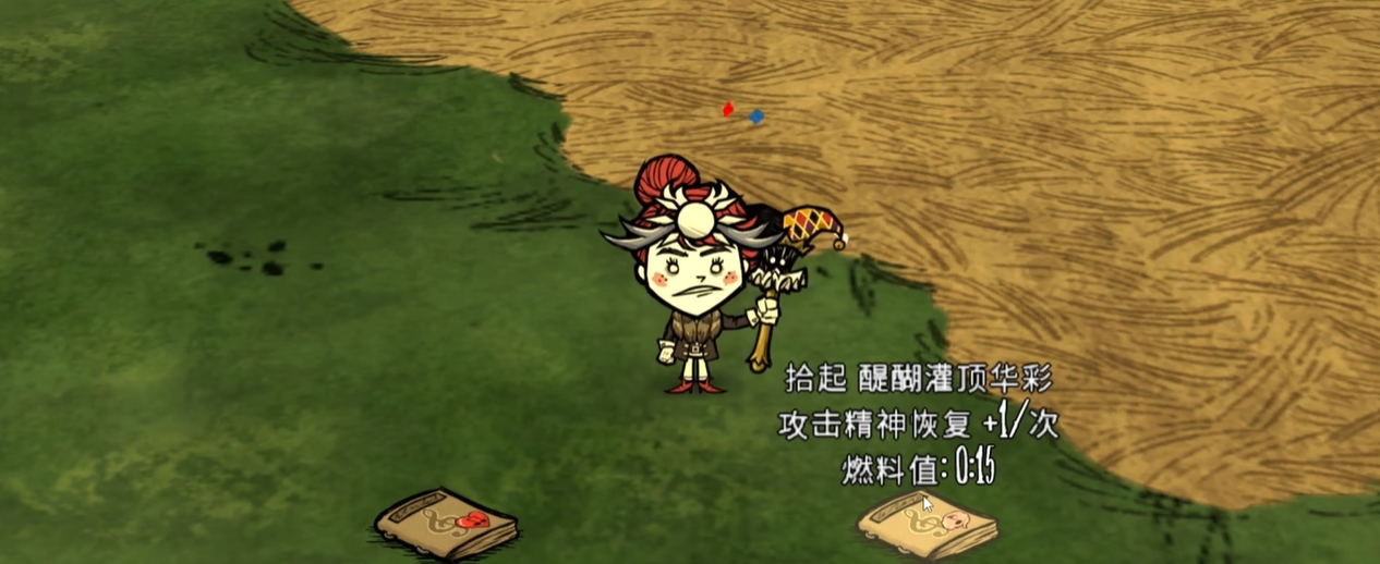 饥荒女武神怎么玩 饥荒女武神怎么玩