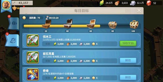 万国觉醒扩容有什么用 万国觉醒扩容有什么用