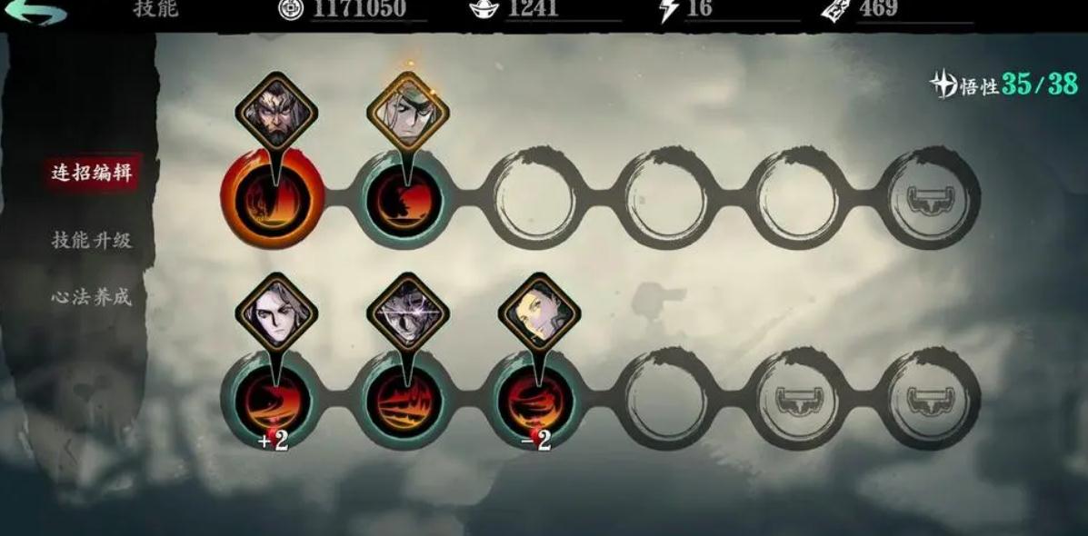 影之刃三魔套是什么 影之刃三魔套是什么