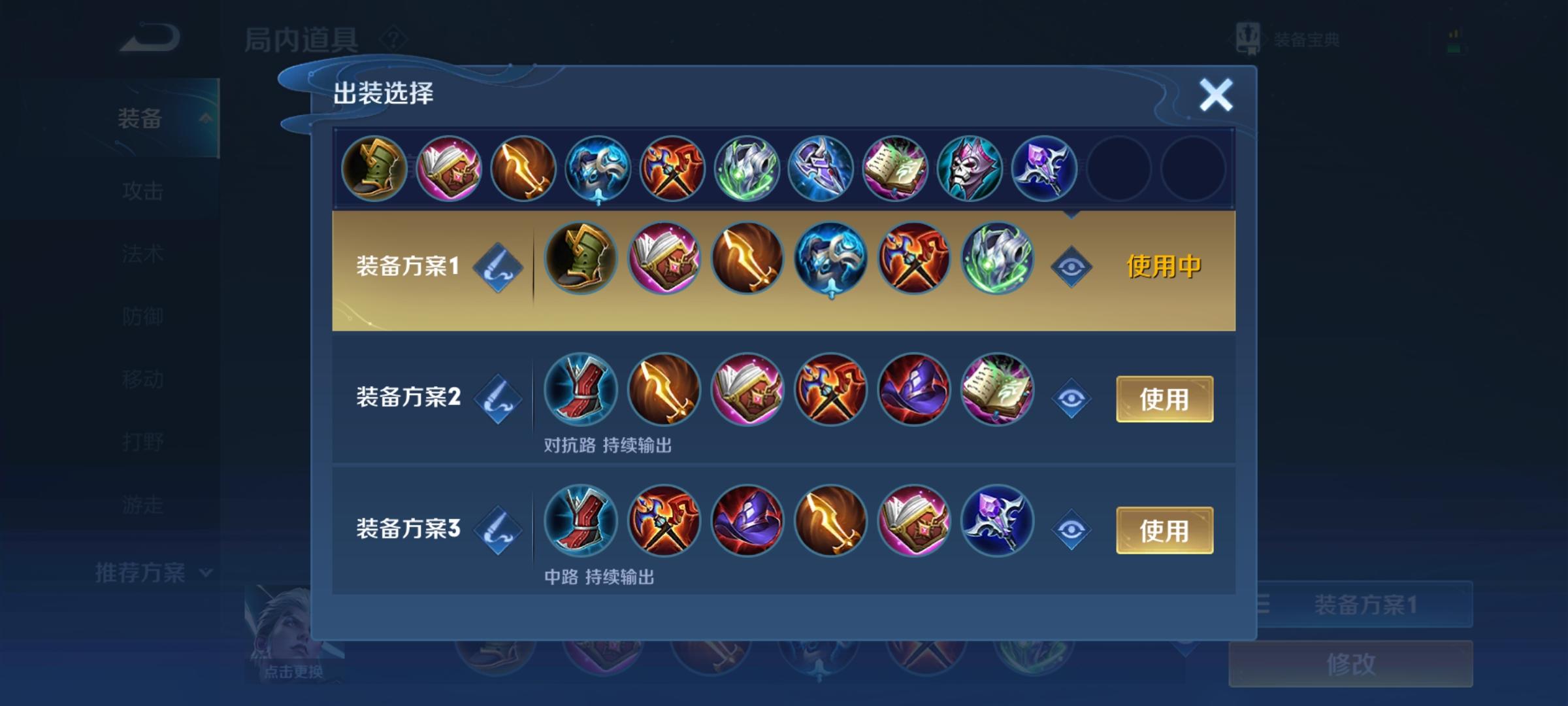 王者荣耀有司空震什么好玩的出装 王者荣耀有司空震什么好玩的出装