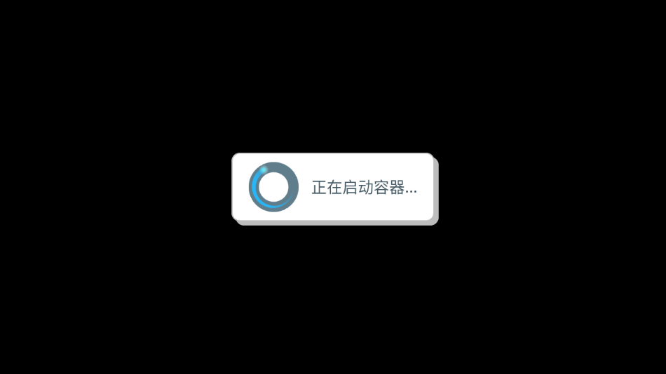 游戏攻略截图3