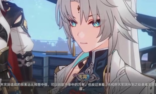 崩坏星穹铁道飞霄怎么配装 崩坏星穹铁道飞霄怎么配装