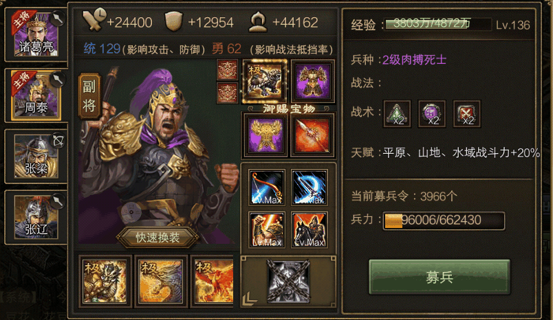 攻城掠地改造主城有什么用 攻城掠地改造主城有什么用