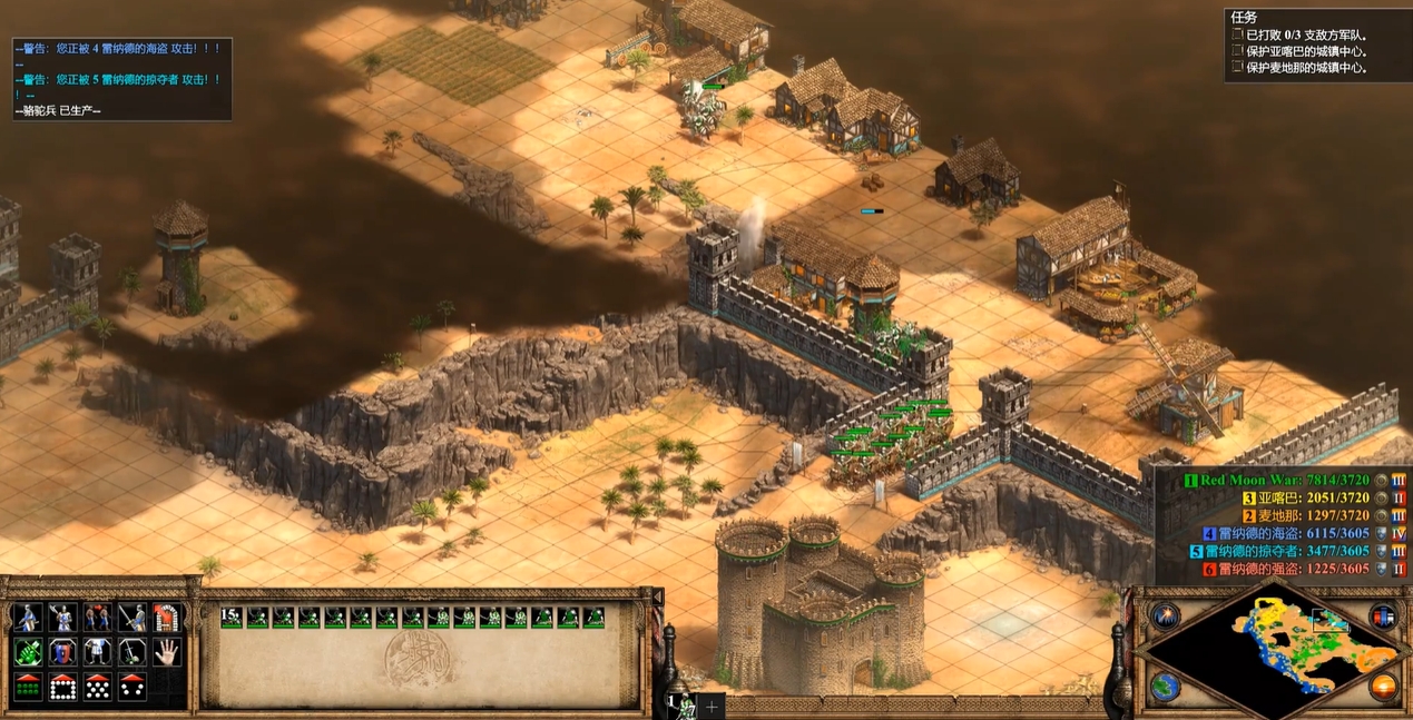 帝国时代2萨拉丁第二关怎么过 帝国时代2萨拉丁第二关怎么过