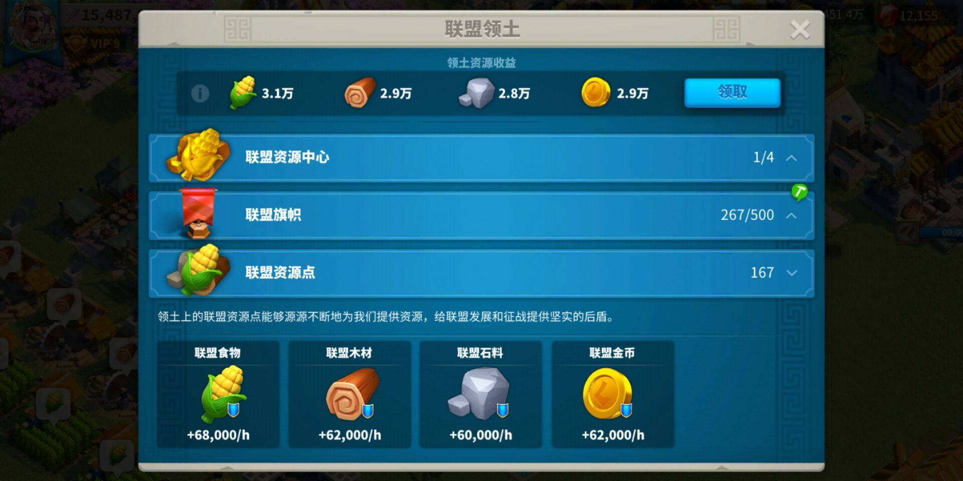 万国觉醒扩容有什么用 万国觉醒扩容有什么用