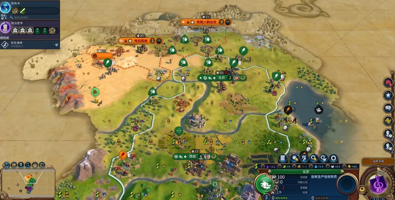 文明6最难抢的奇观是什么 文明6最难抢的奇观是什么