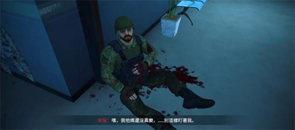 游玩教程截图4