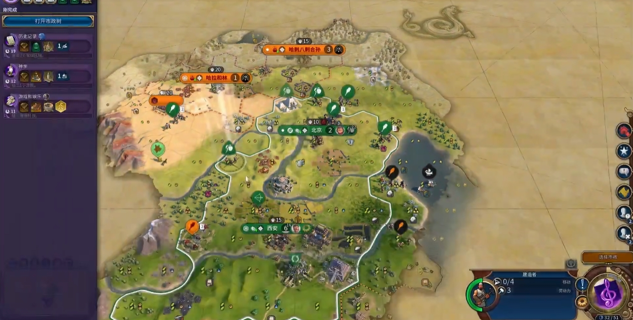 文明6最难抢的奇观是什么 文明6最难抢的奇观是什么