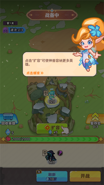 怎么玩2