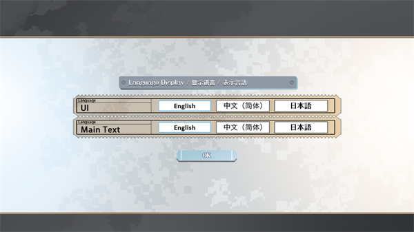 灰色幻影扳机第4卷手机中文版