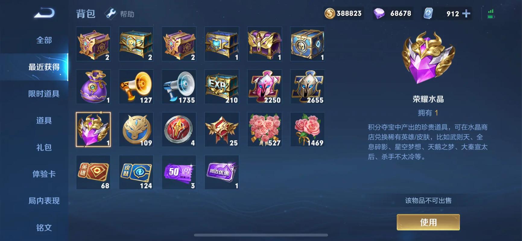 王者荣耀花木兰出什么装 王者荣耀花木兰出什么装