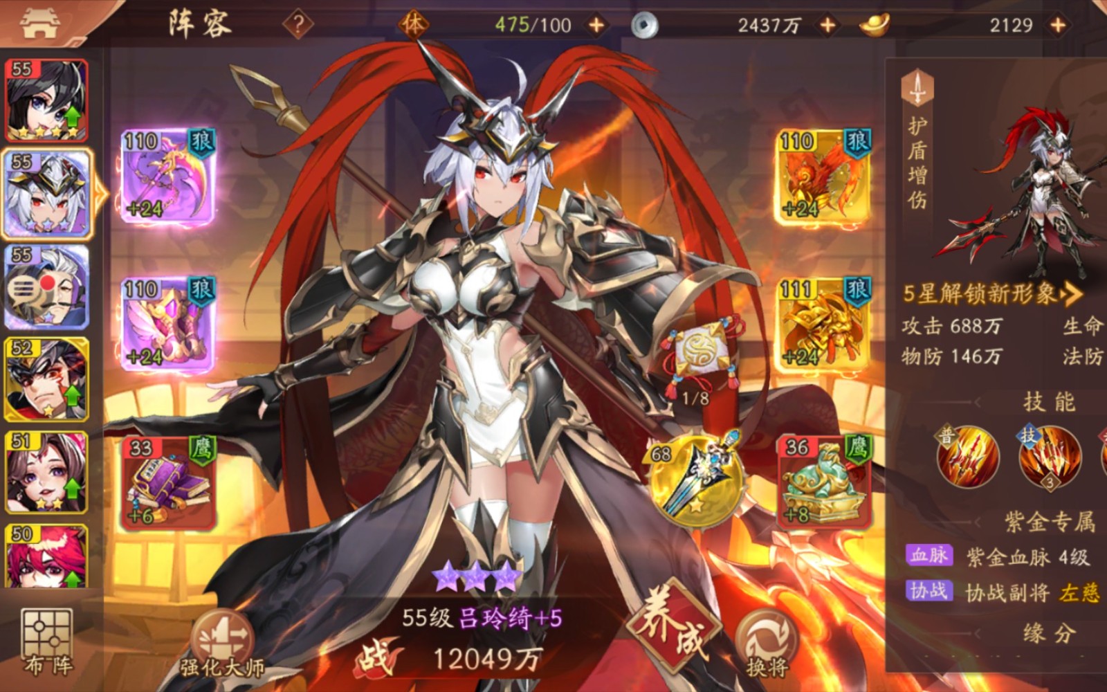 少年三国志2副将在哪弄 少年三国志2副将在哪弄