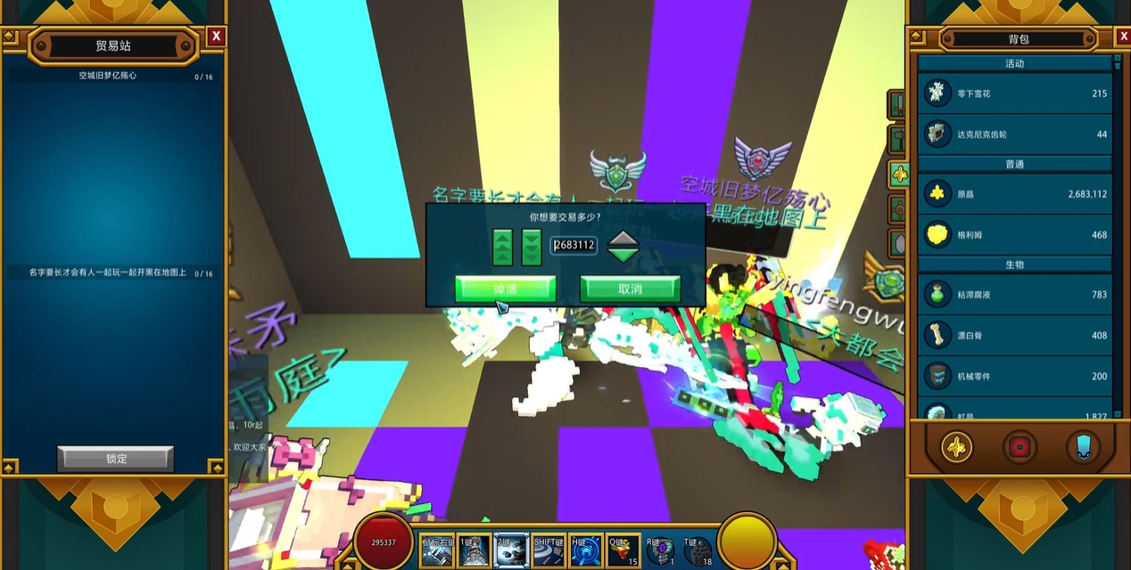 宝藏世界徽章怎么得 宝藏世界徽章怎么得