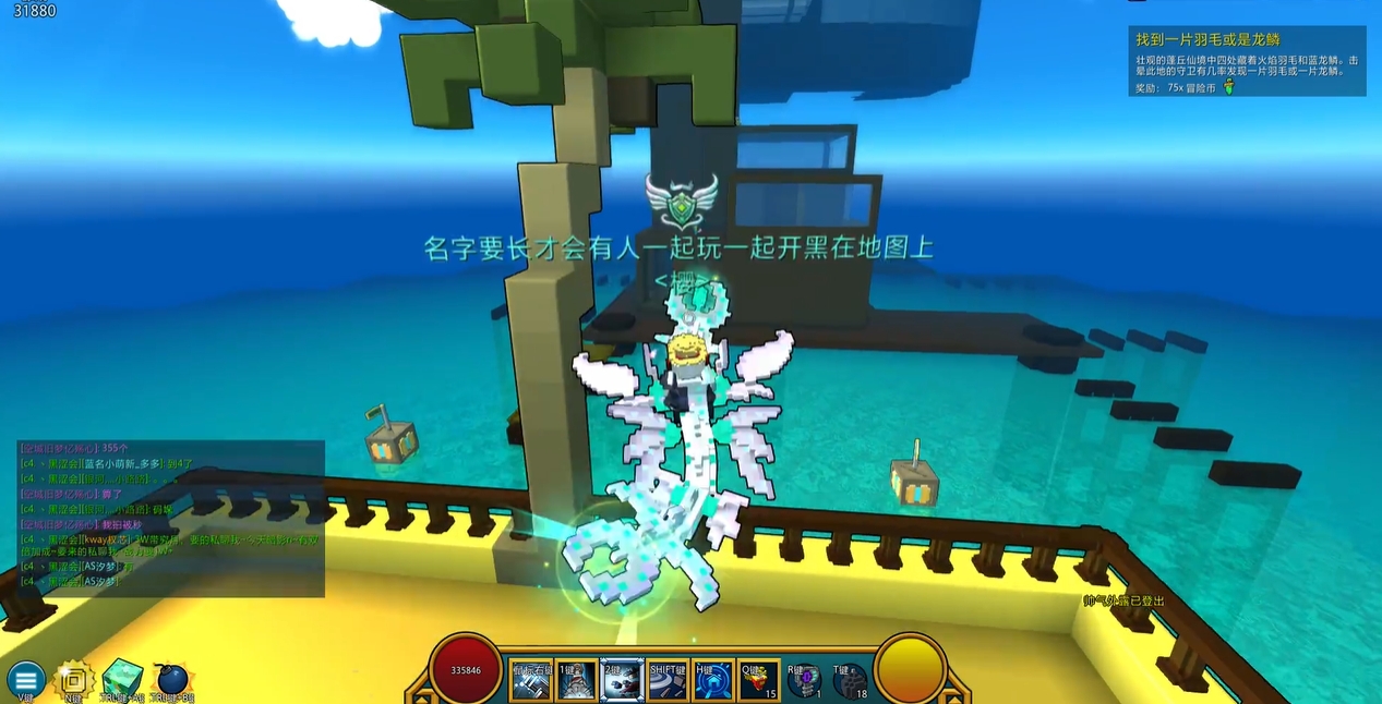 宝藏世界徽章怎么得 宝藏世界徽章怎么得