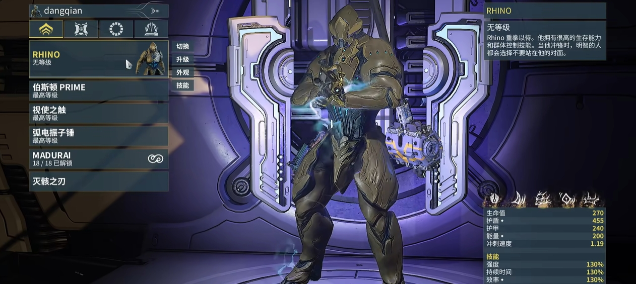 星际战甲的战甲怎么得 星际战甲的战甲怎么得