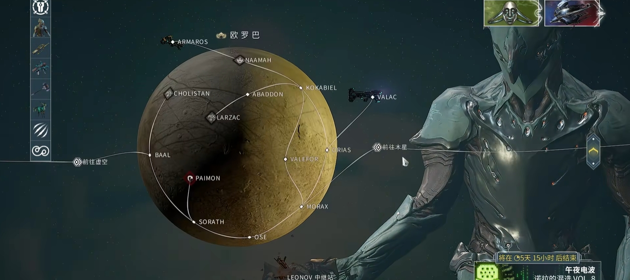 星际战甲的战甲怎么得 星际战甲的战甲怎么得