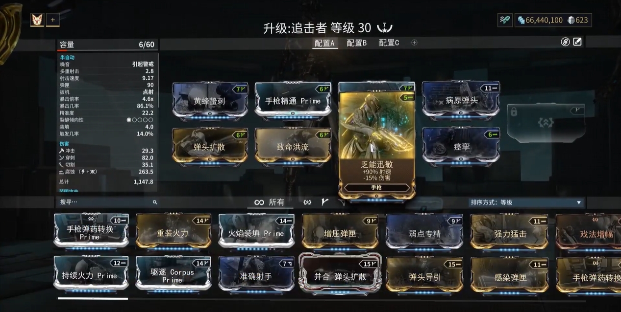 星际战甲追击者怎么得 星际战甲追击者怎么得