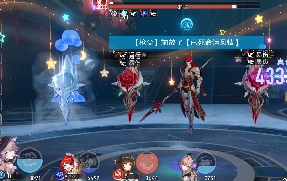 崩坏星穹铁道绥园中的资源怎么拿 崩坏星穹铁道绥园中的资源怎么拿