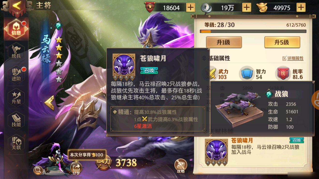 少年三国志零新手怎么玩 少年三国志零新手怎么玩