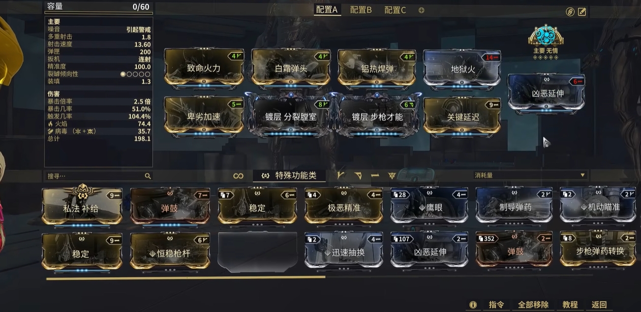 星际战甲伊格尼斯亡魂怎么获得 星际战甲伊格尼斯亡魂怎么获得