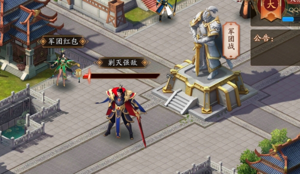 放开那三国3平民如何花费元宝 放开那三国3平民如何花费元宝