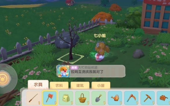 摩尔庄园奶油草莓怎么得 摩尔庄园奶油草莓怎么得