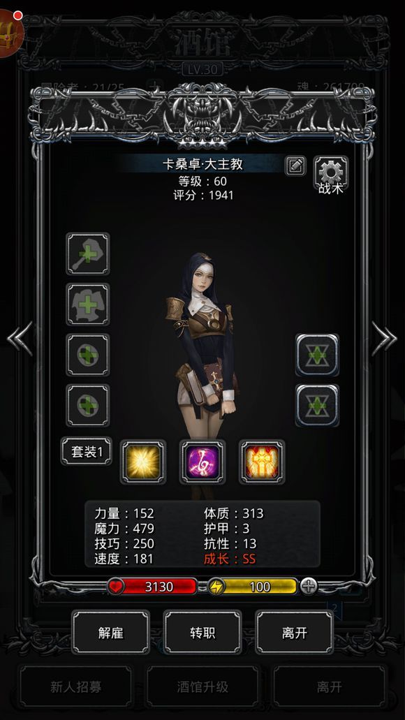 地下城堡2在哪获得金装 地下城堡2在哪获得金装