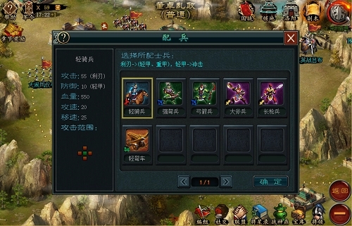 帝王三国明君的统治艺术如何展现