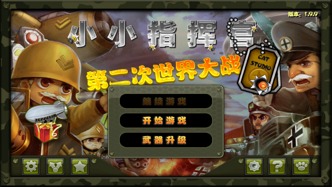 游戏玩法1