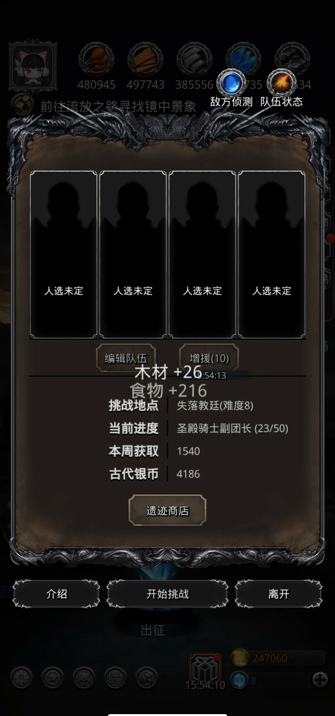 地下城堡2在哪获得金装 地下城堡2在哪获得金装