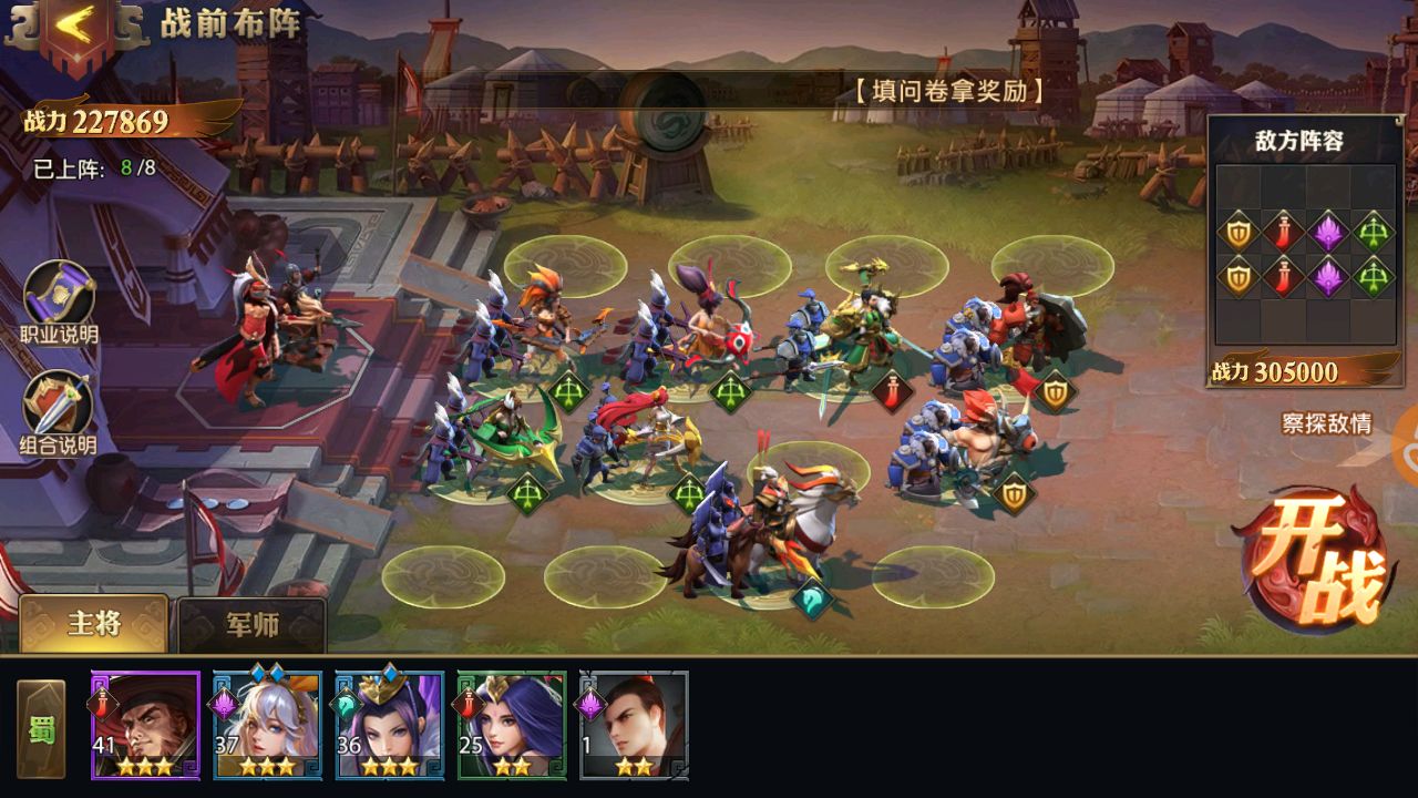 少年三国志零新手怎么玩 少年三国志零新手怎么玩