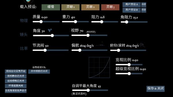 怎么玩截图3