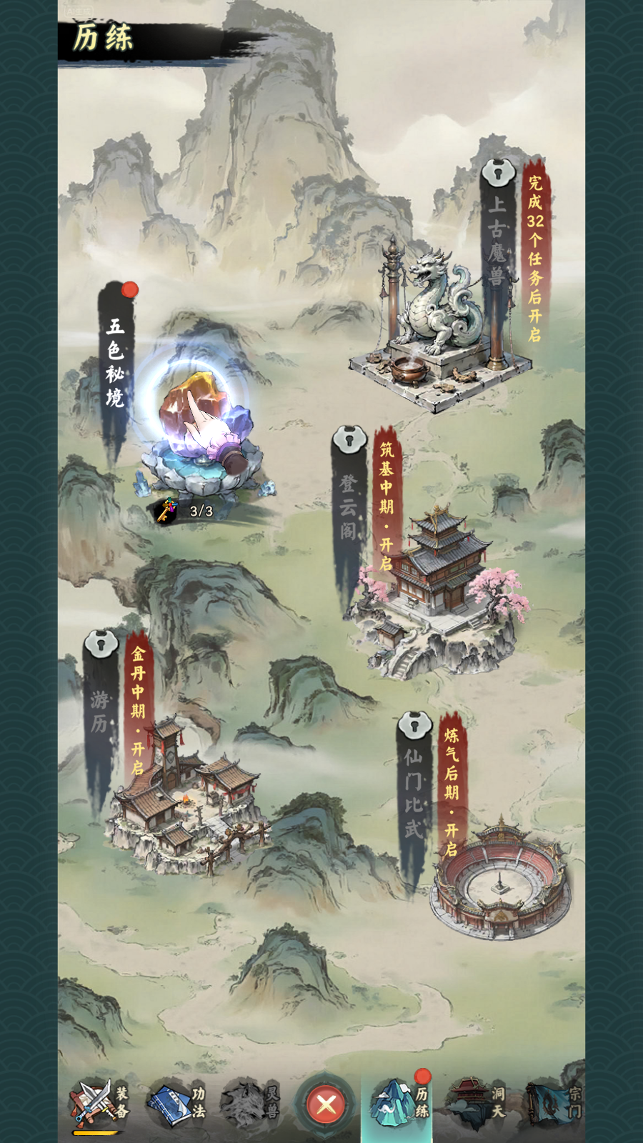 怎么玩5