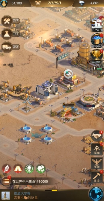 守望黎明选择什么职业 守望黎明选择什么职业