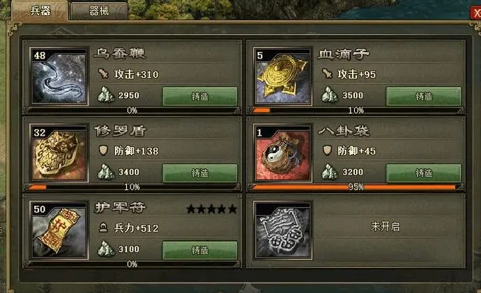 攻城掠地祁山副本用哪些将 攻城掠地祁山副本用哪些将