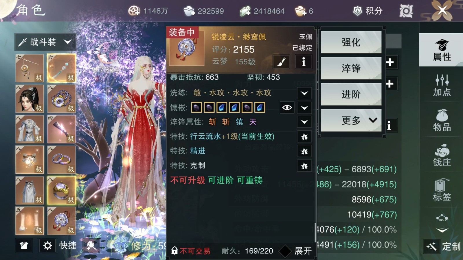 一梦江湖手游什么职业好玩 一梦江湖手游什么职业好玩