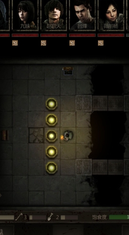 长生劫黑暗迷宫怎么过 长生劫黑暗迷宫怎么过