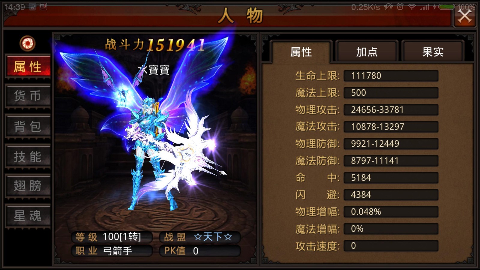 全民奇迹转职在哪里 全民奇迹转职在哪里